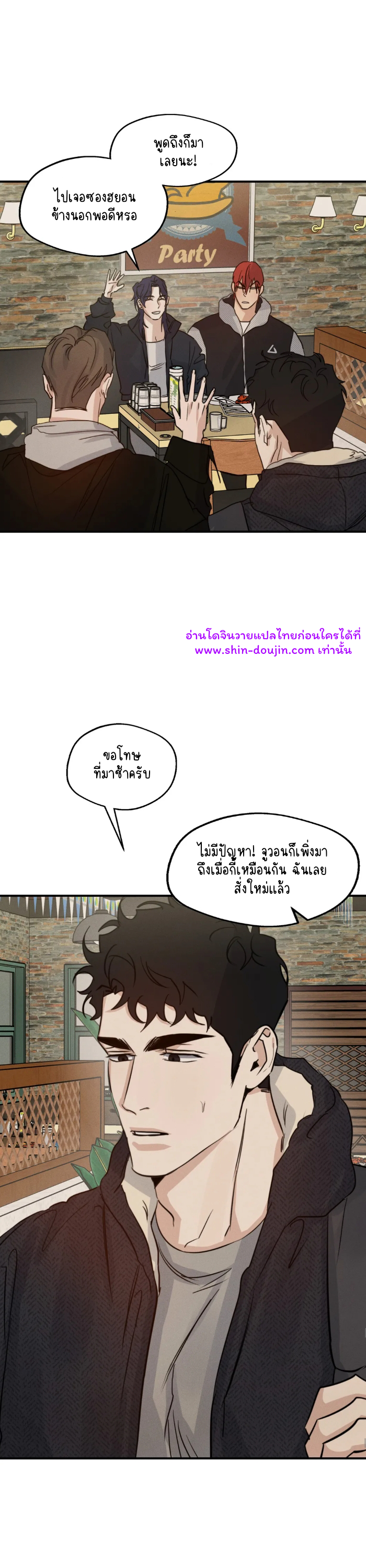 High Clear EP 27
